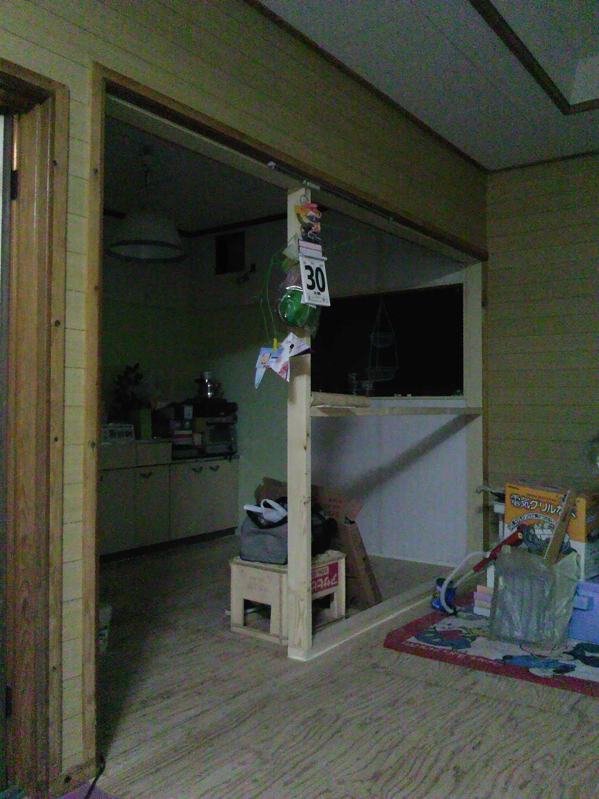 自宅の一部分をリフォー