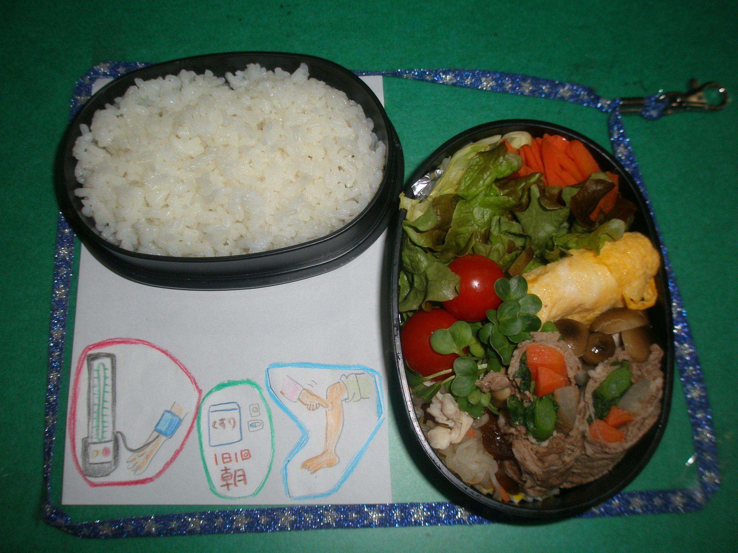 高血圧のみなさんへ