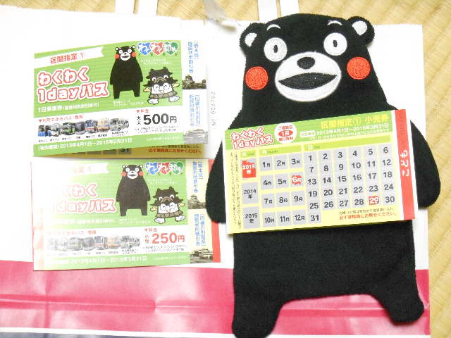 ちょっぴり早い、夏旅行