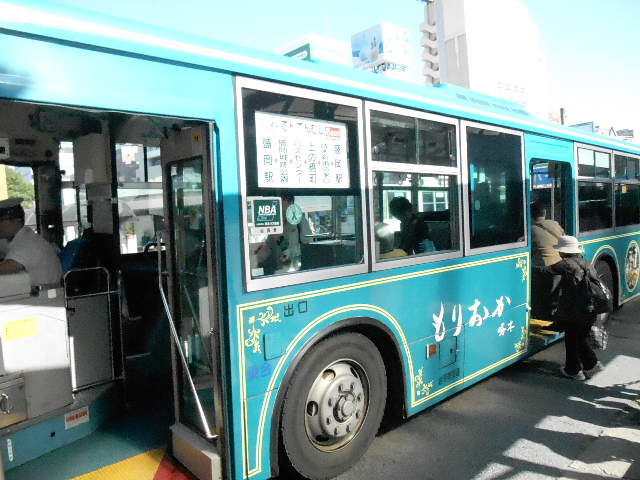 研修旅行in岩手県盛岡市