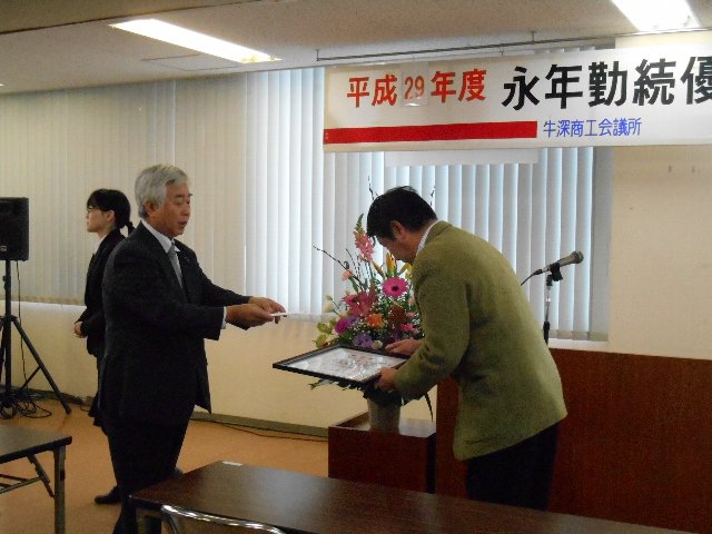 『ありがとうございます。』