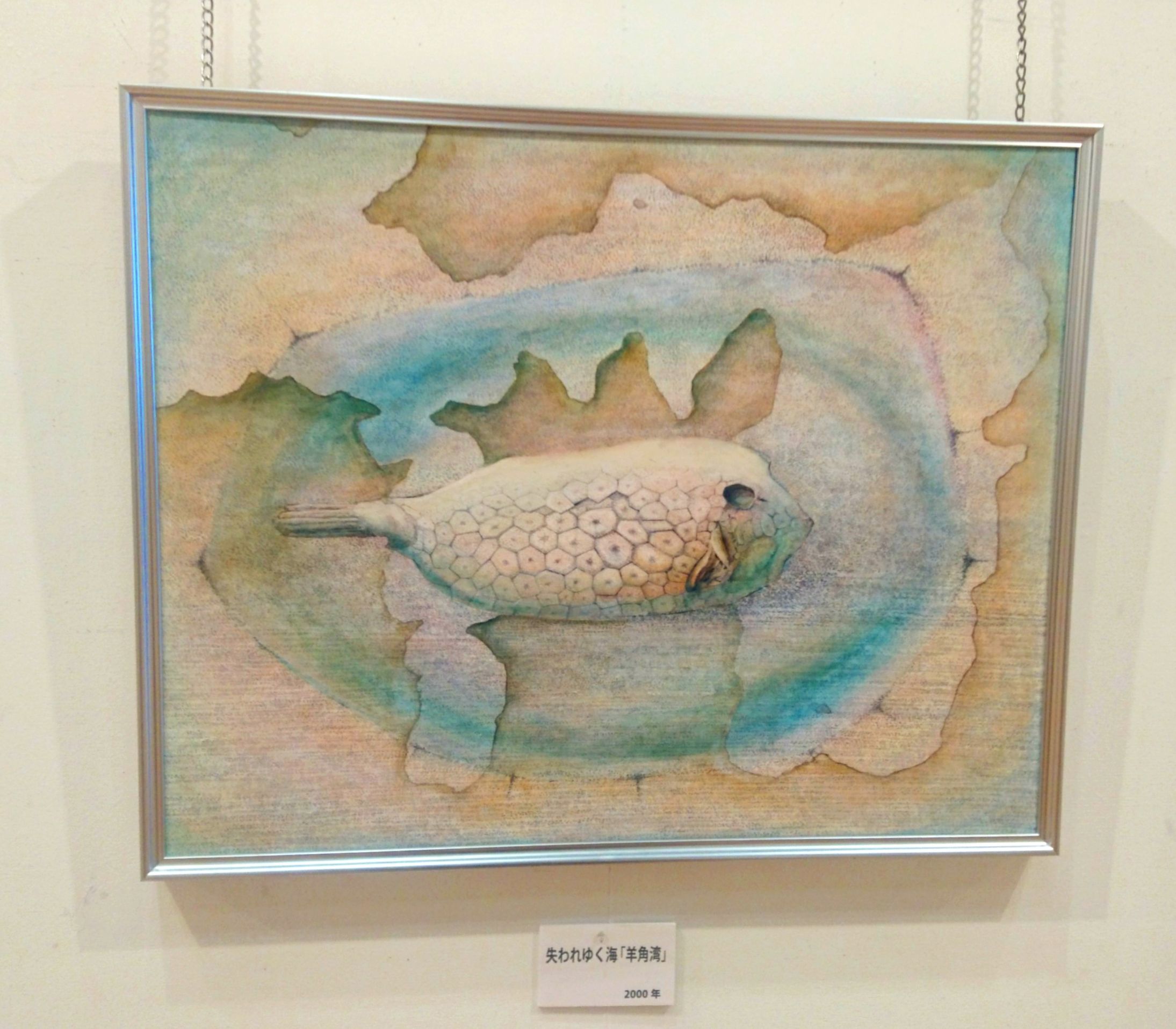 Ｋ・Ｆ画家の個展を観覧して