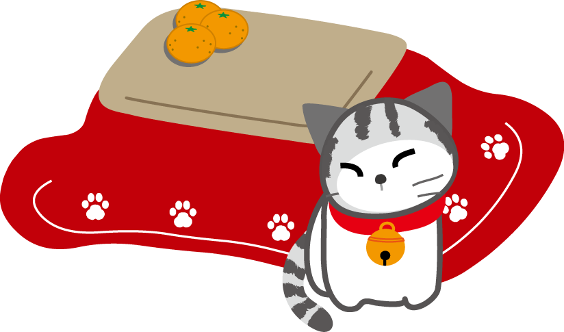 あけましておめでとうございます