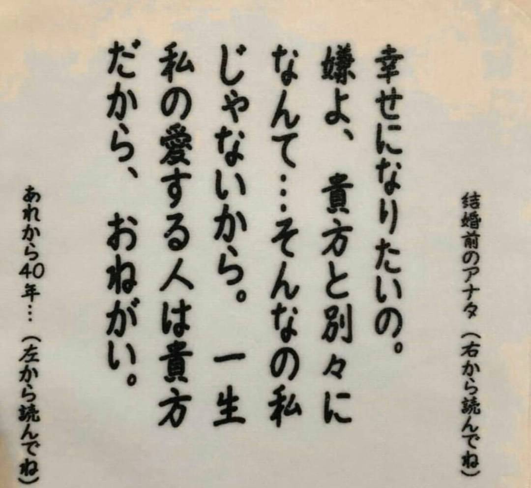あれから〇〇年